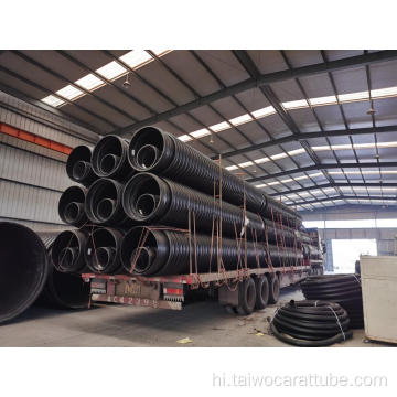 Hdpe krah tube घुमावदार संरचना दीवार कैरेट ट्यूब